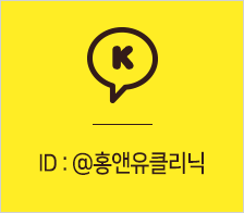 카카오톡 아이디