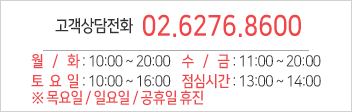 고객상담