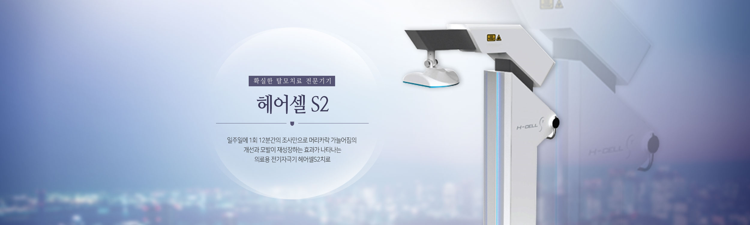 메인비주얼