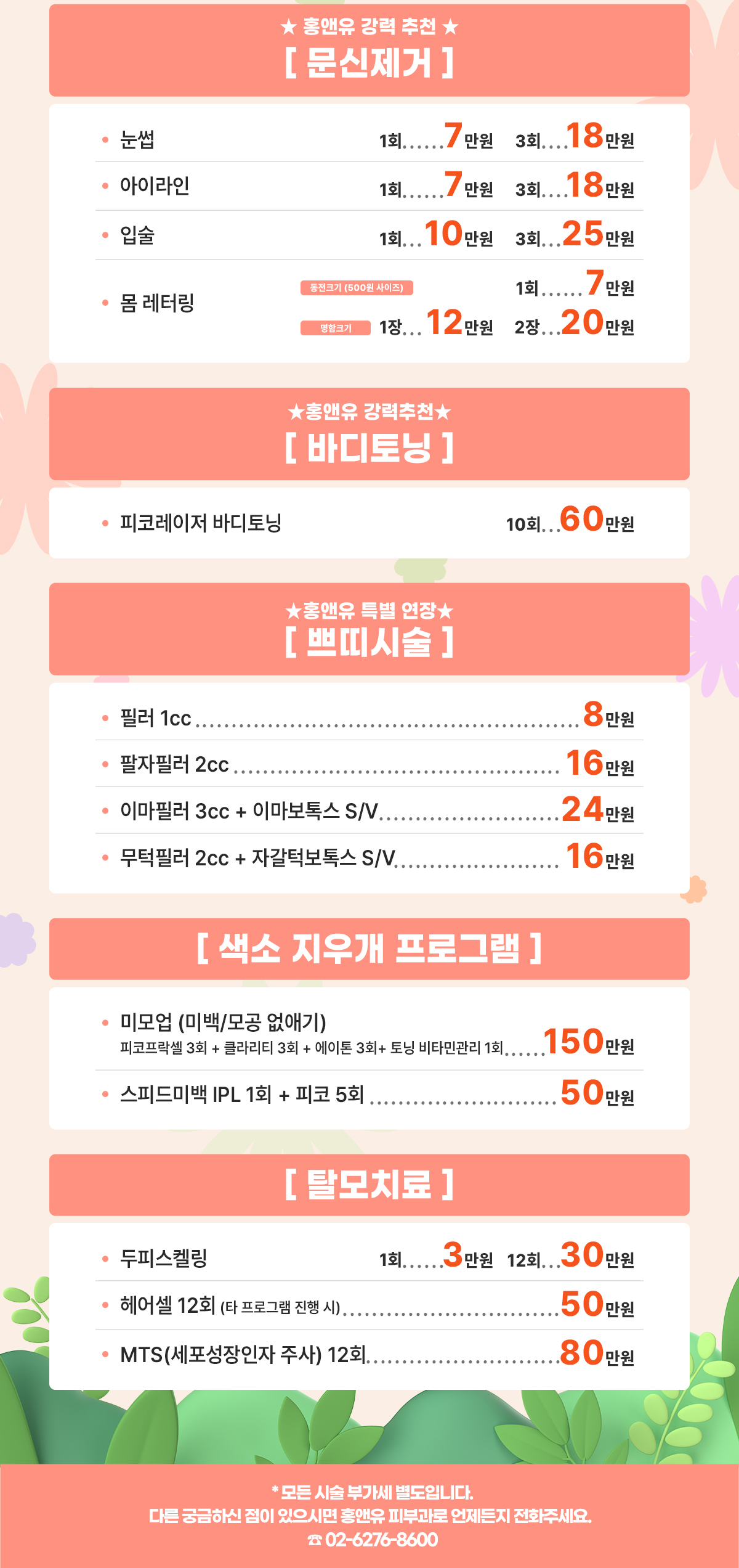 서브 콘텐츠 이미지