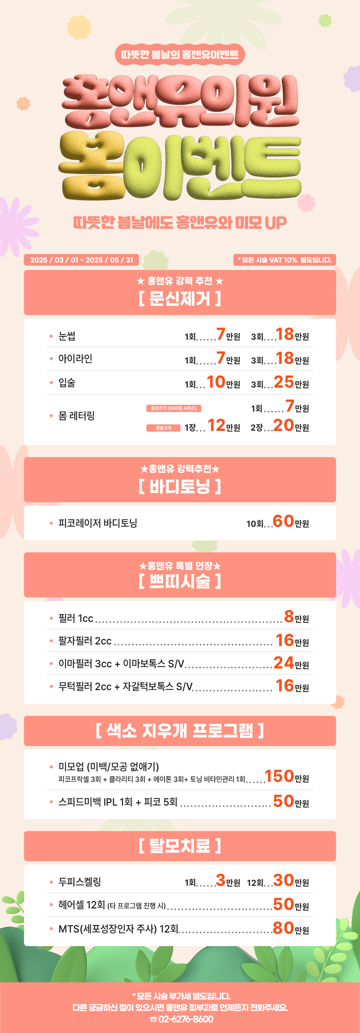 서브 콘텐츠 이미지