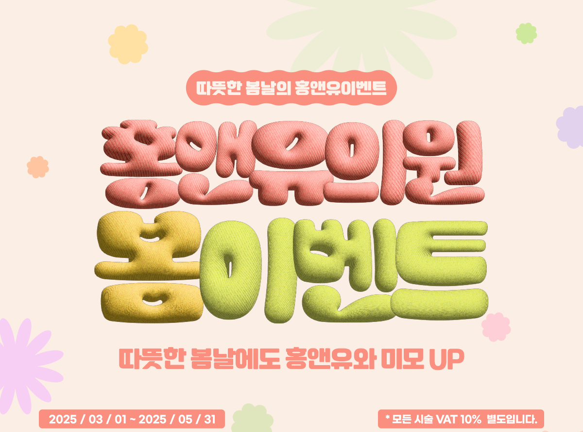 서브비주얼